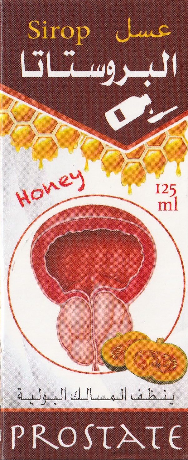 عسل البروستاتا
