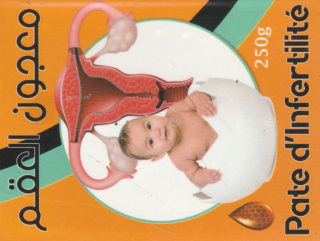 معجون العقم