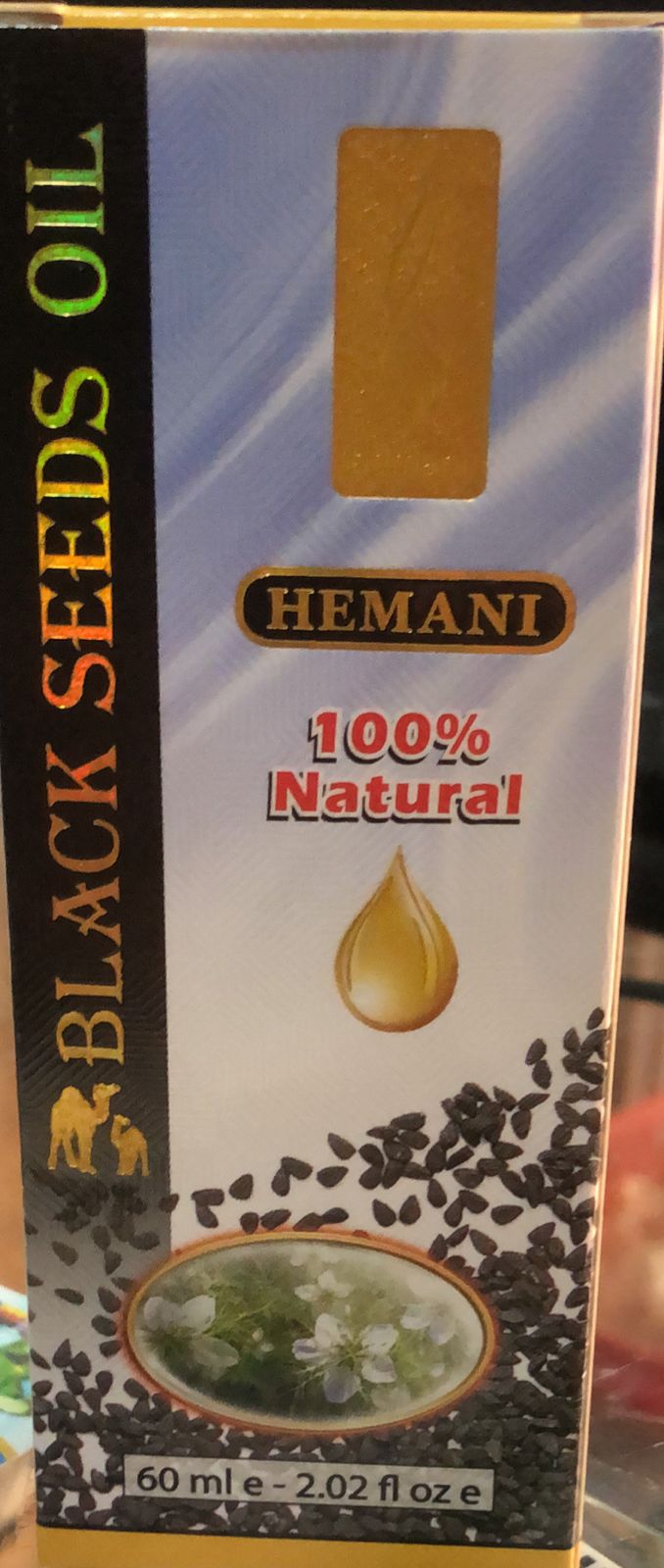 زيت الحبة السوداء (60ml)