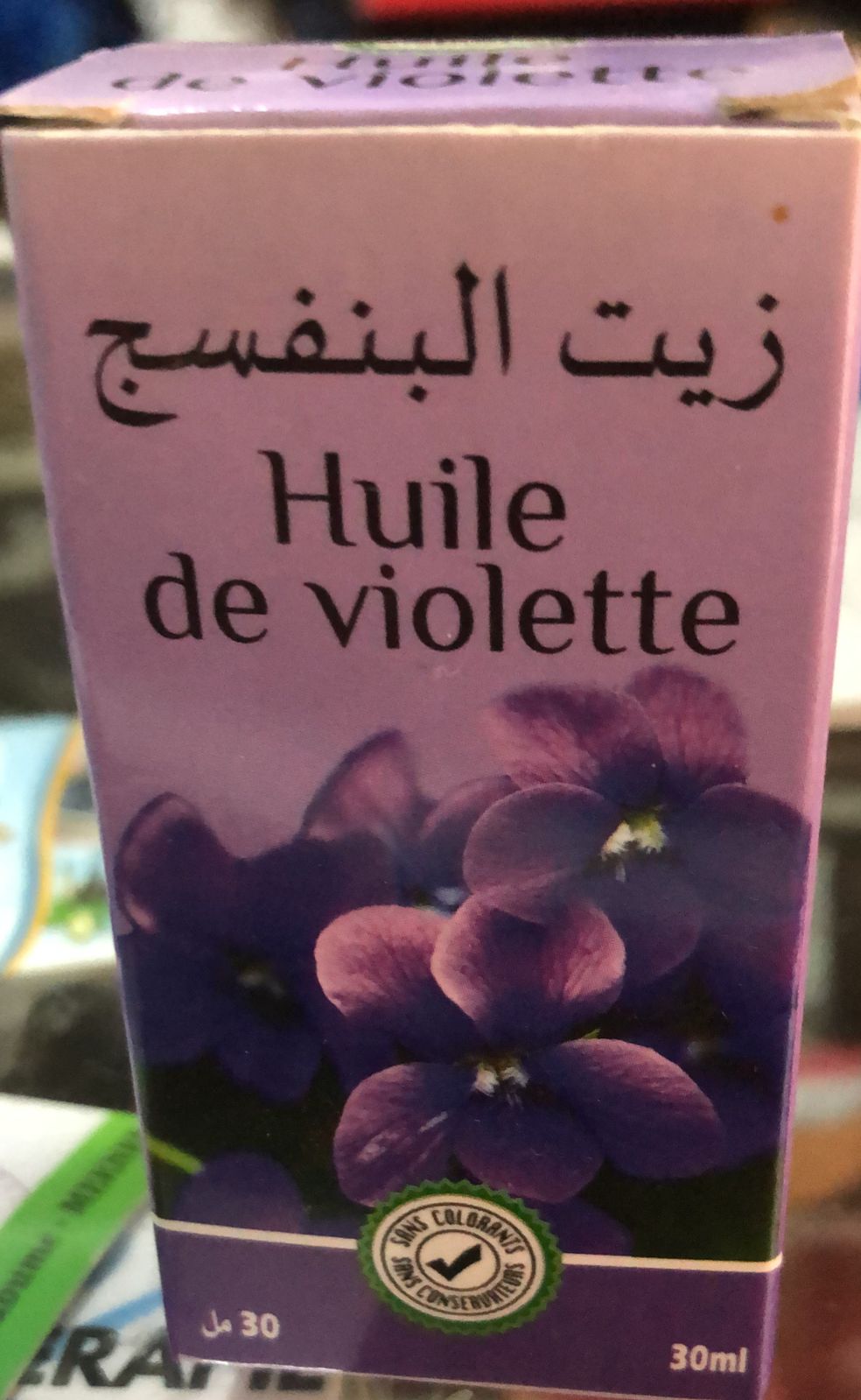 زيت البنفسج(30ml)